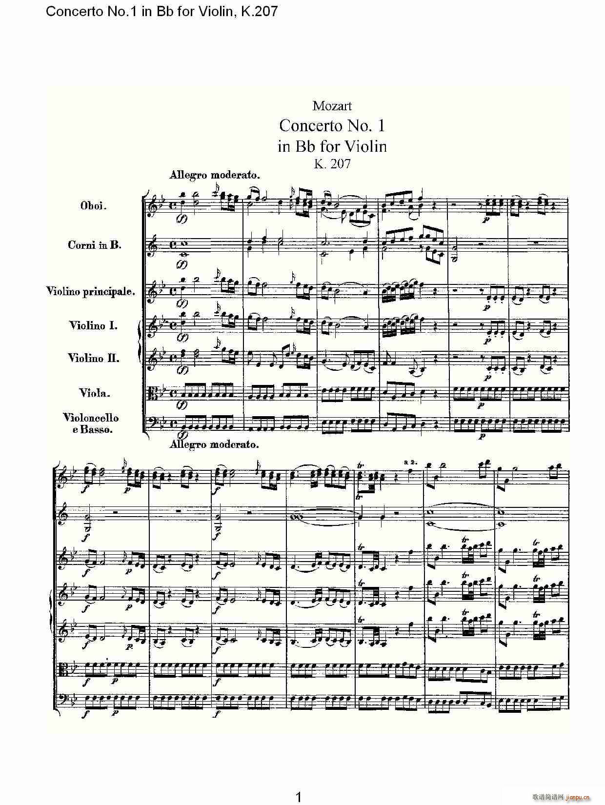 Concerto No.1 in Bb for Violin, K.207(С)1