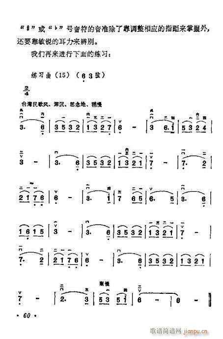 ѧ40-60()20
