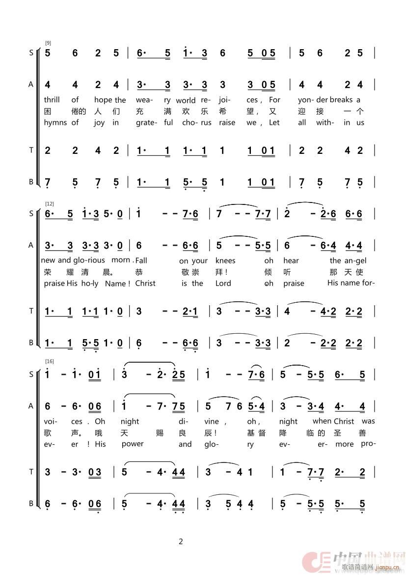O Holy Night ϳ Ӣ(ϳ)3