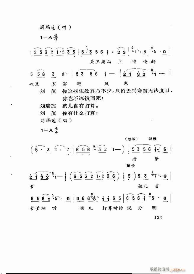 Ϸ籾ѡ ɽطϷ121 180(ʮּ)3