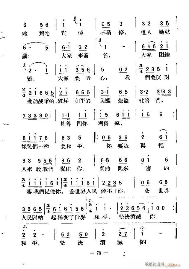 200 61-90(ʮּ)13