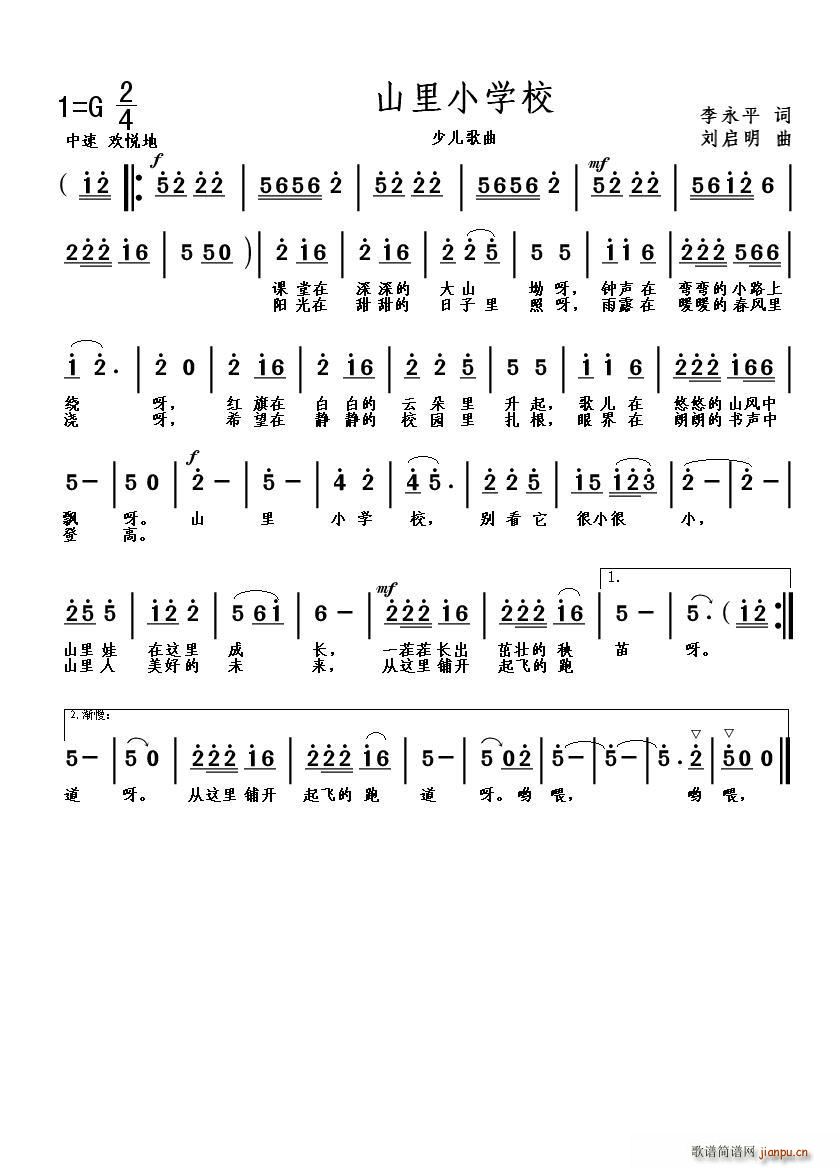 ɽСѧУ(ָ)1