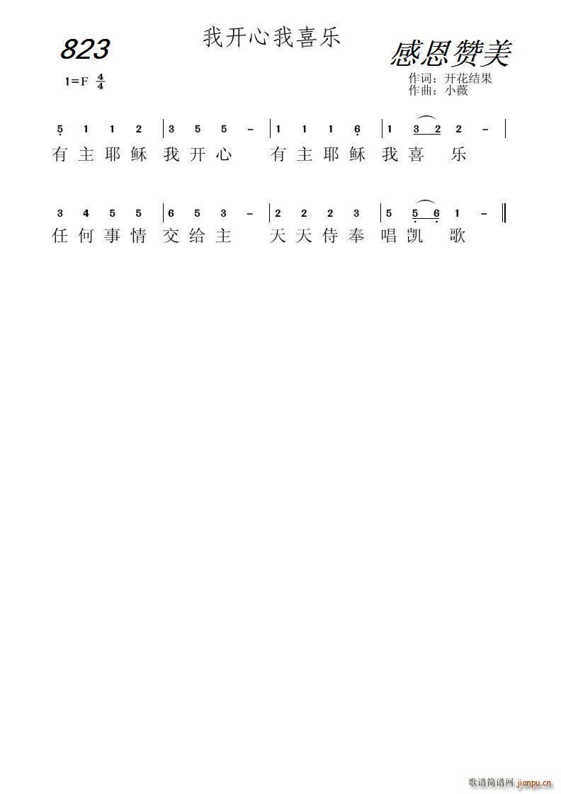 823 ҿϲ(ʮּ)1