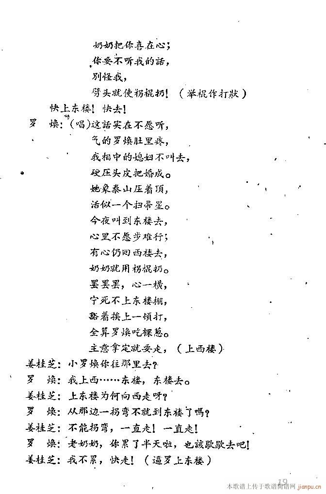 ɽ(ָ)20