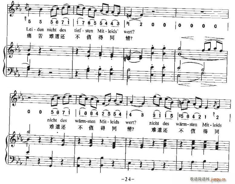 HaTreuloser(ʮּ)24