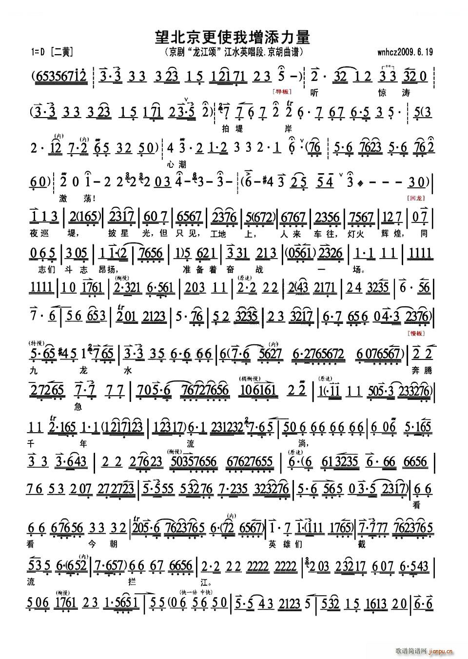 ʹ  ˮӢ  糪()1