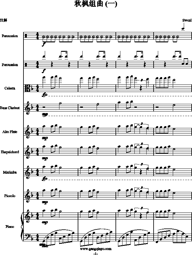  һ()1