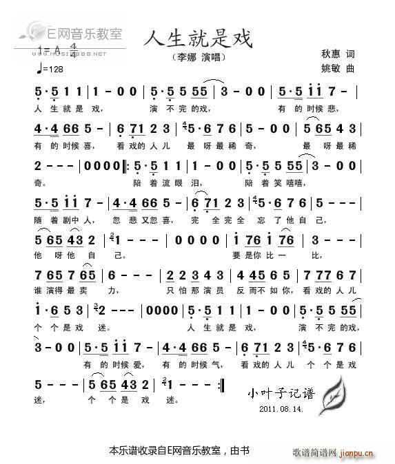 Ϸ (ָ)1