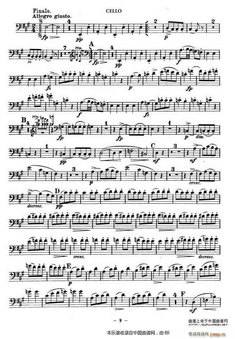 TROUT QUARTET ()9