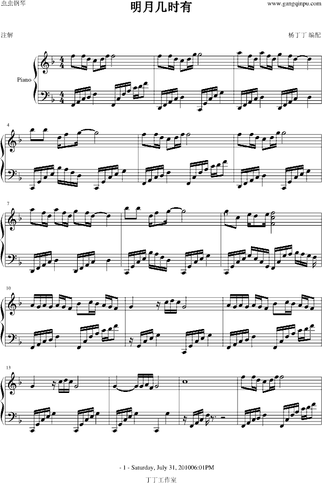 ¼ʱ()1