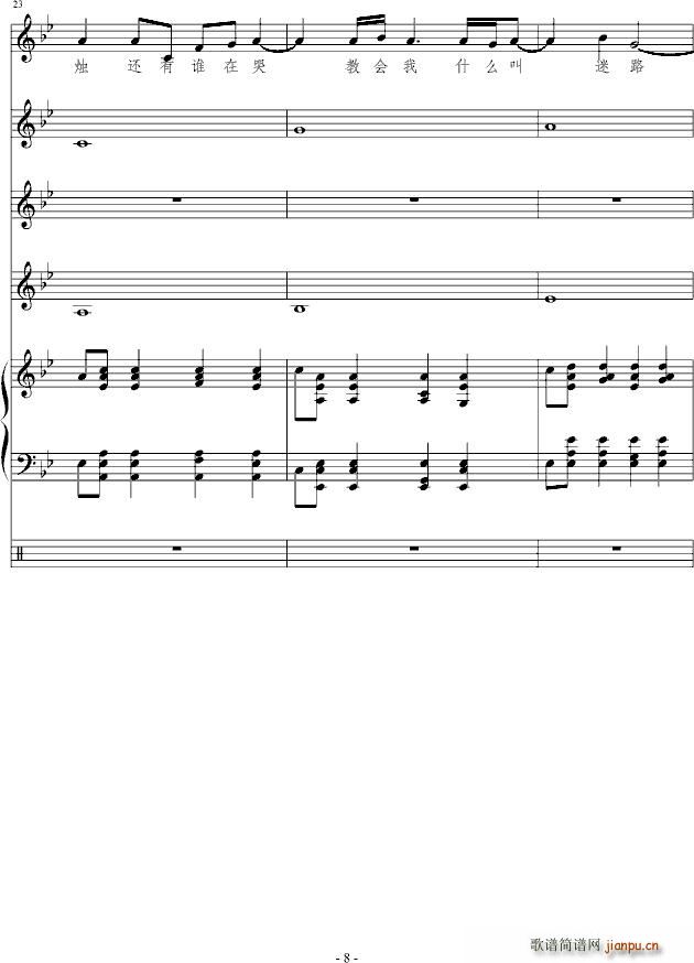 ¶()8