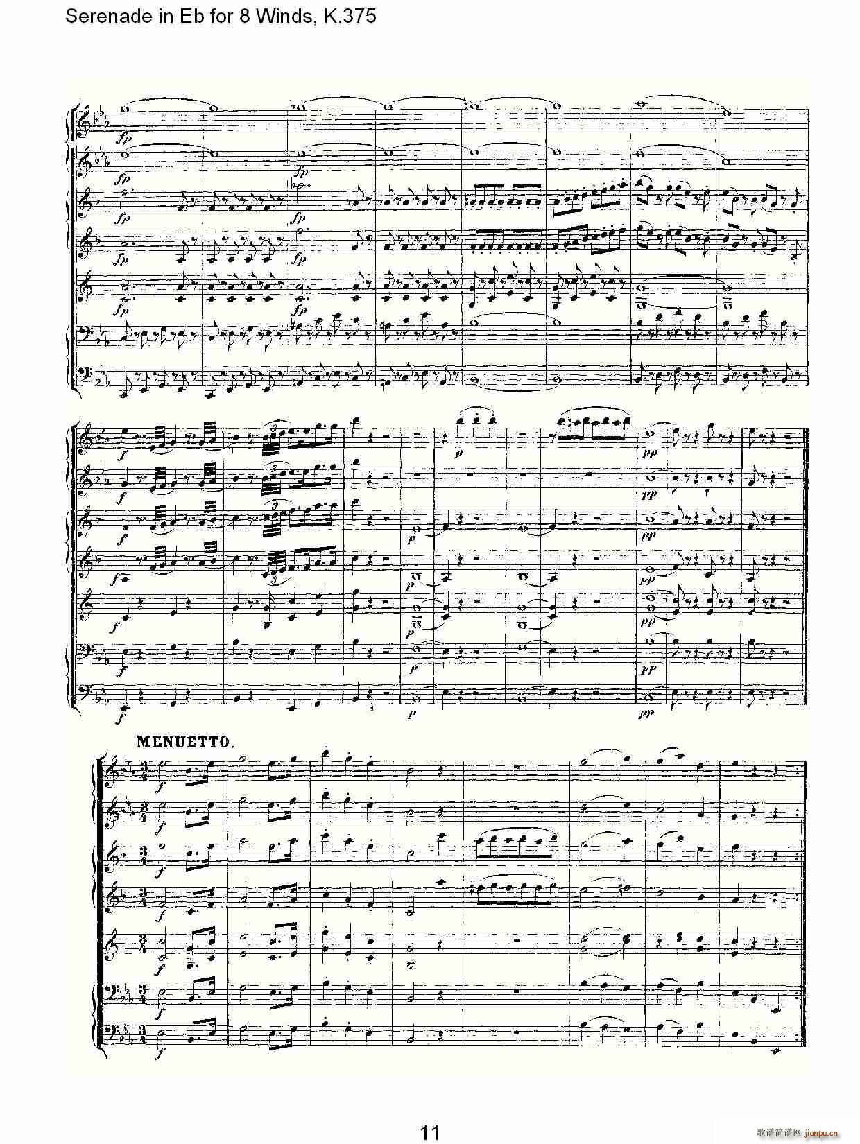 Serenade in Eb for 8 Winds, K.375(ʮּ)11
