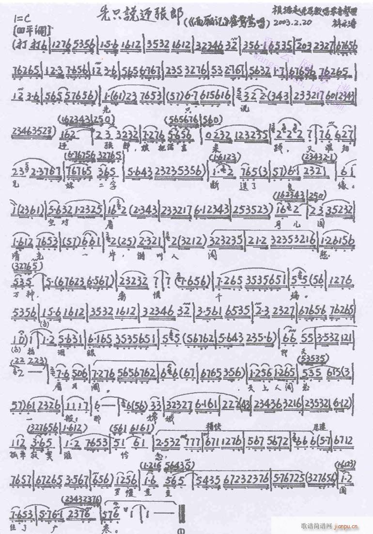 ֻ˵ӭ-()1