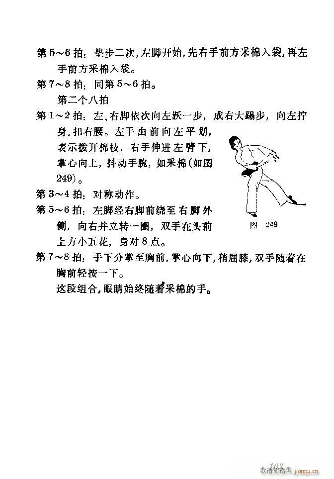 赸ѡ81 103(ʮּ)23