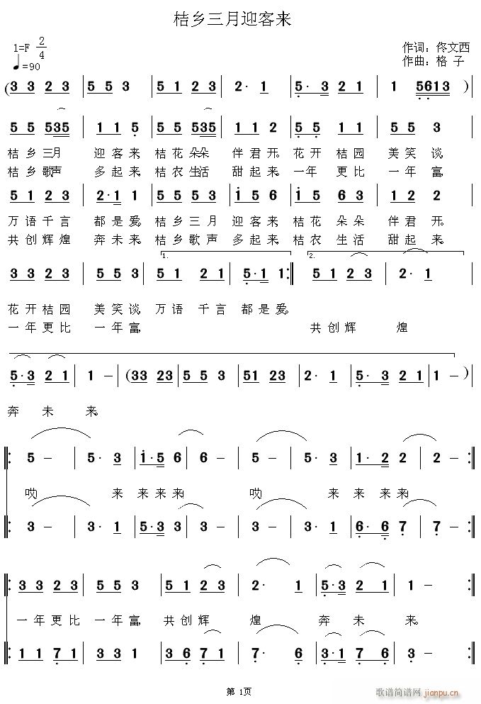 ӭ(ָ)1