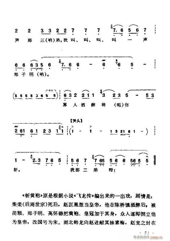 ǻѡ ϼ 61 120()21