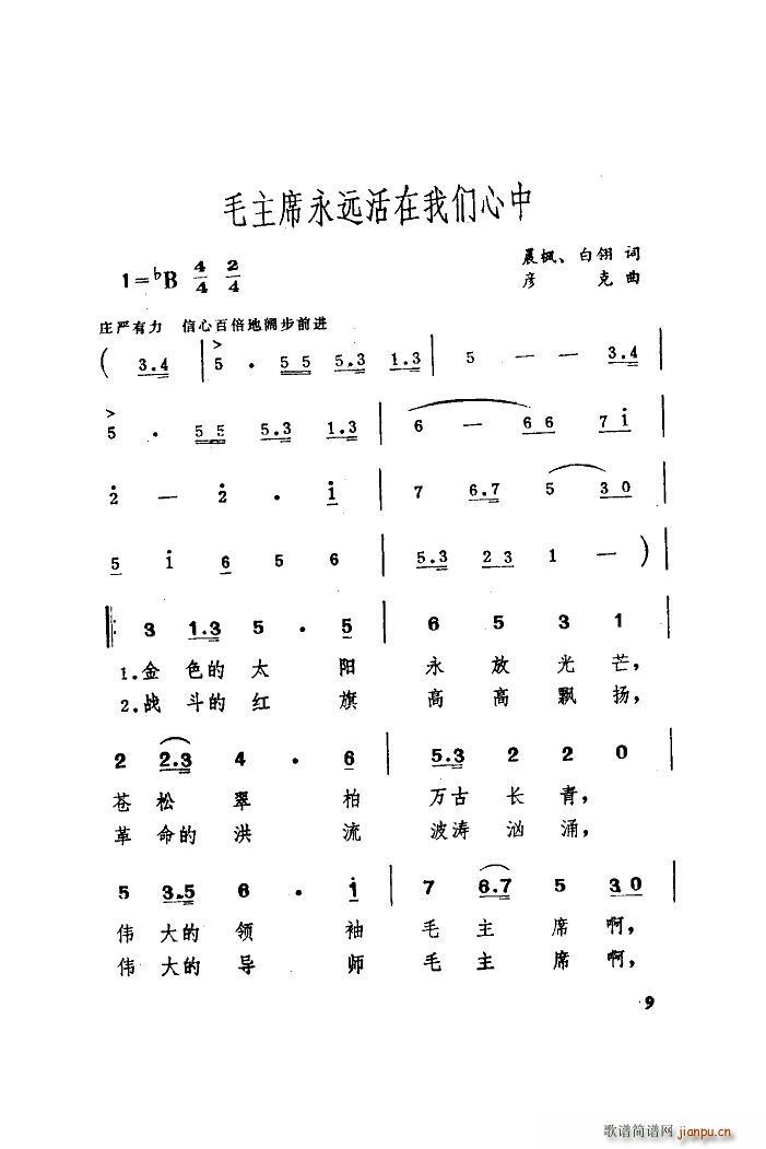 ëϯԶ ϳ 1976()1