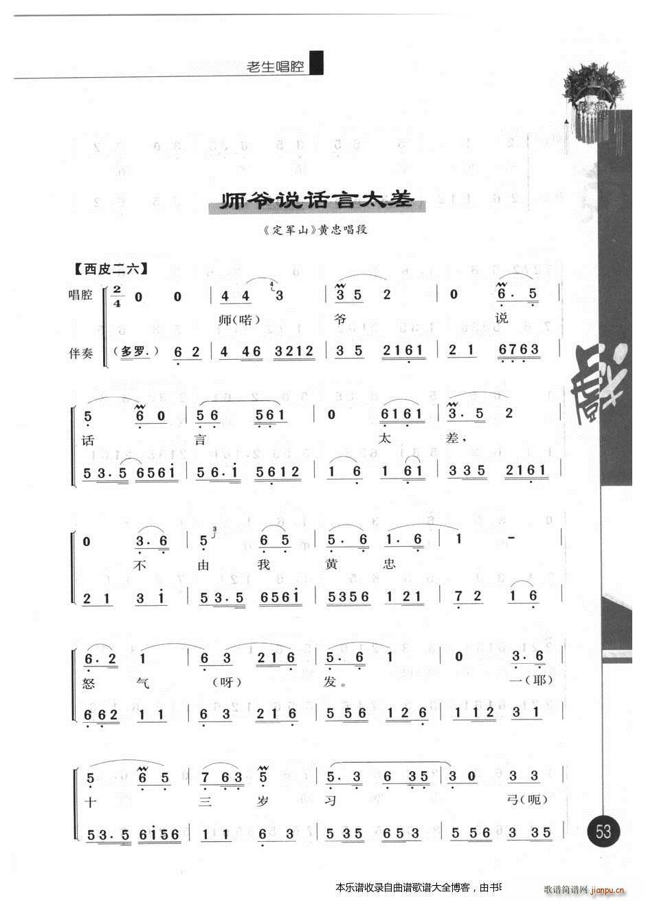 㳪ǻѡ弭41 60 Ϸ()13