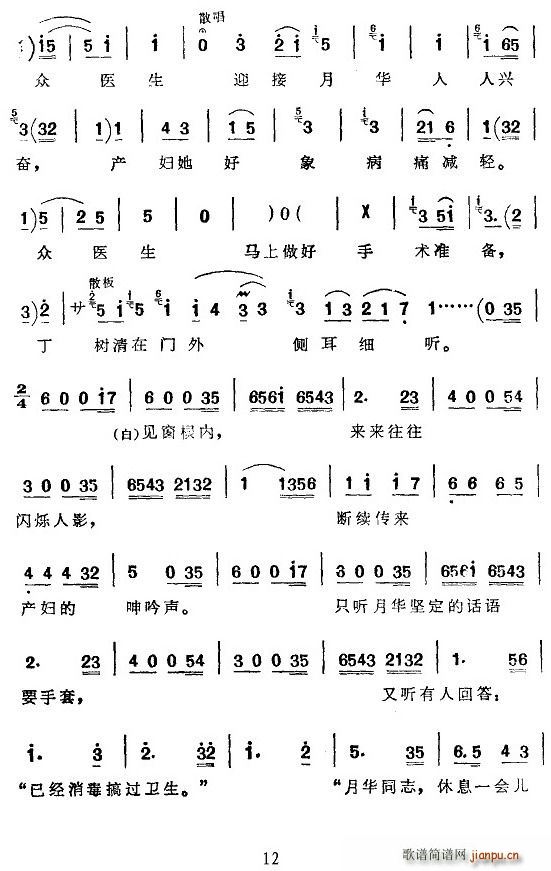 [ϴ]ҹ»(ʮּ)12