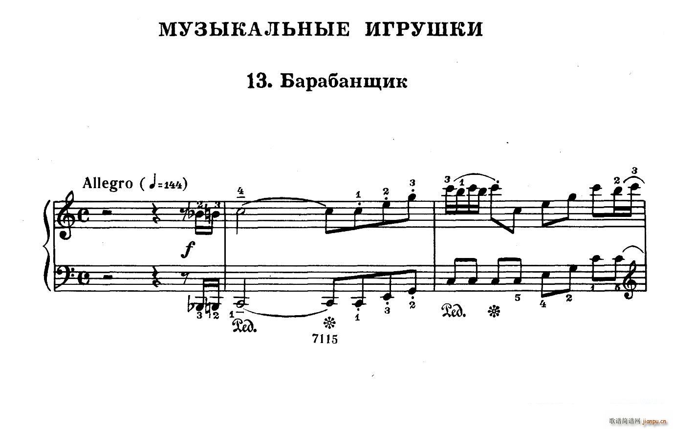 Musical Toys СƷ 13 ()1