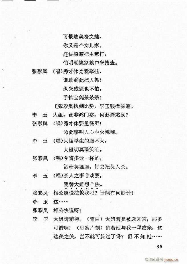 طϷѡ  籾61 120(ʮּ)39