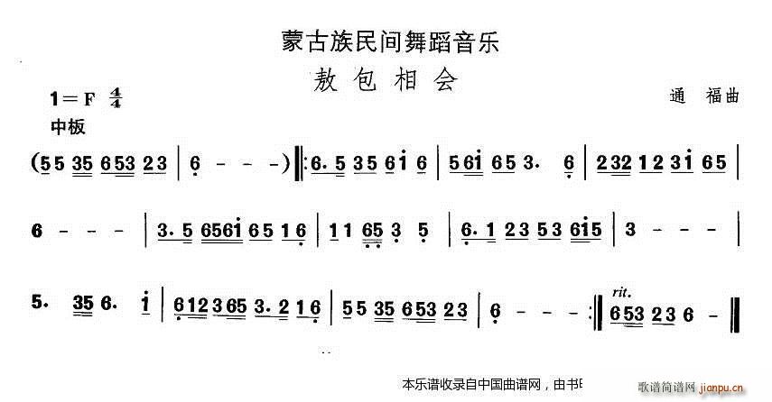 空谷乐器曲谱_空谷回声钢琴5级曲谱(3)