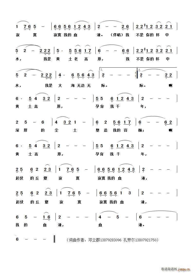 (ָ)3