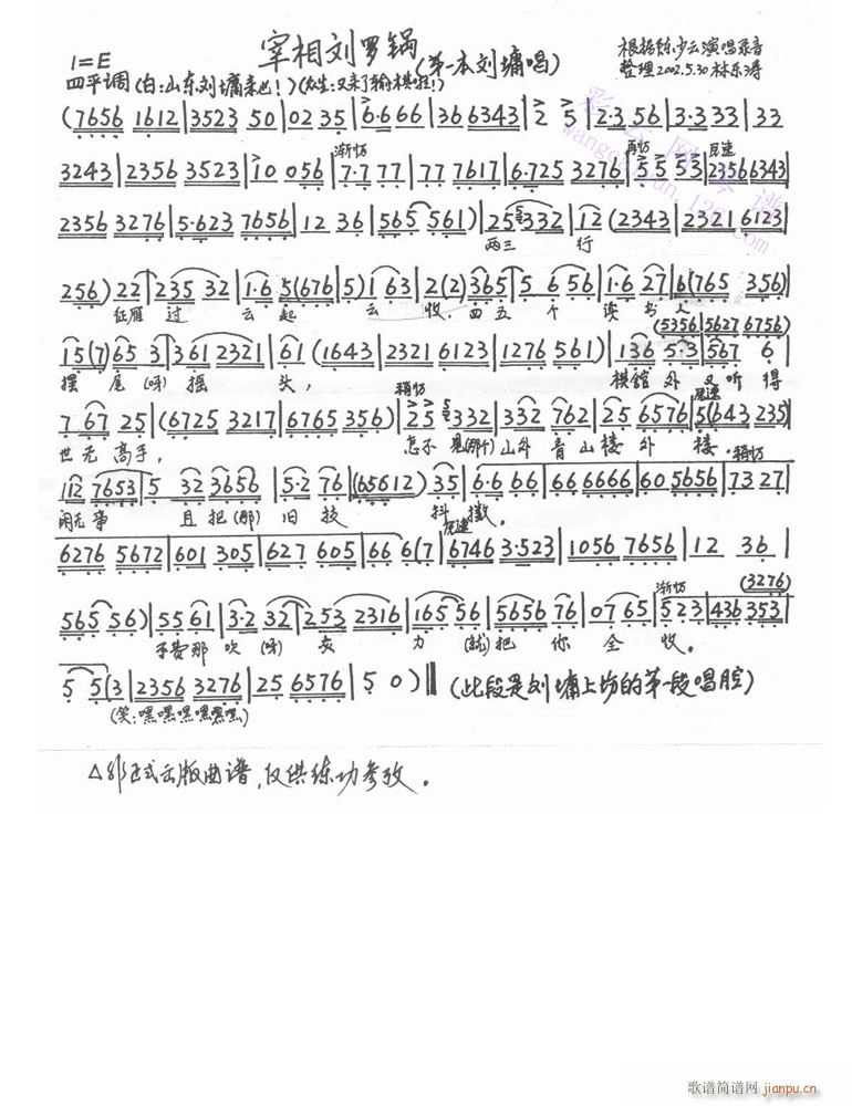 -()1