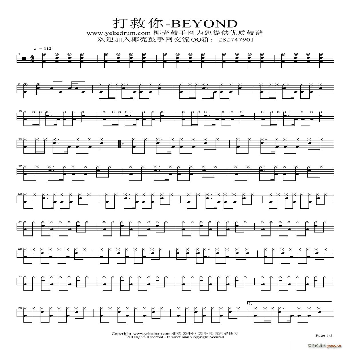  beyond (ʮּ)1