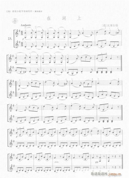 Сٻ̳141-160(С)10