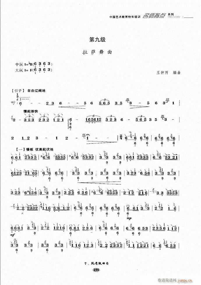 ʦָ121 182(ʮּ)39
