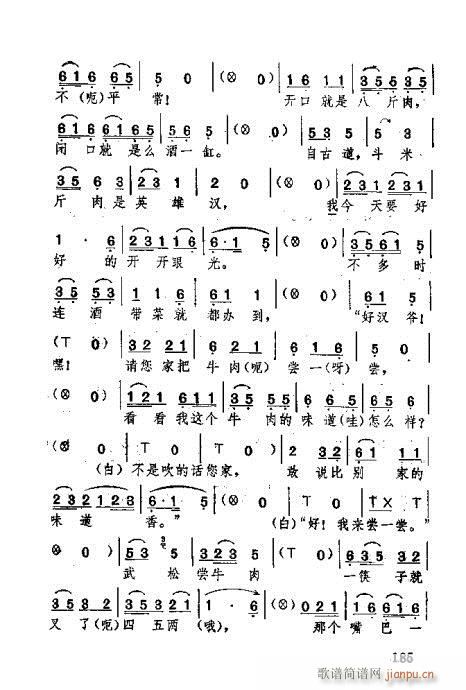181-220(ʮּ)5