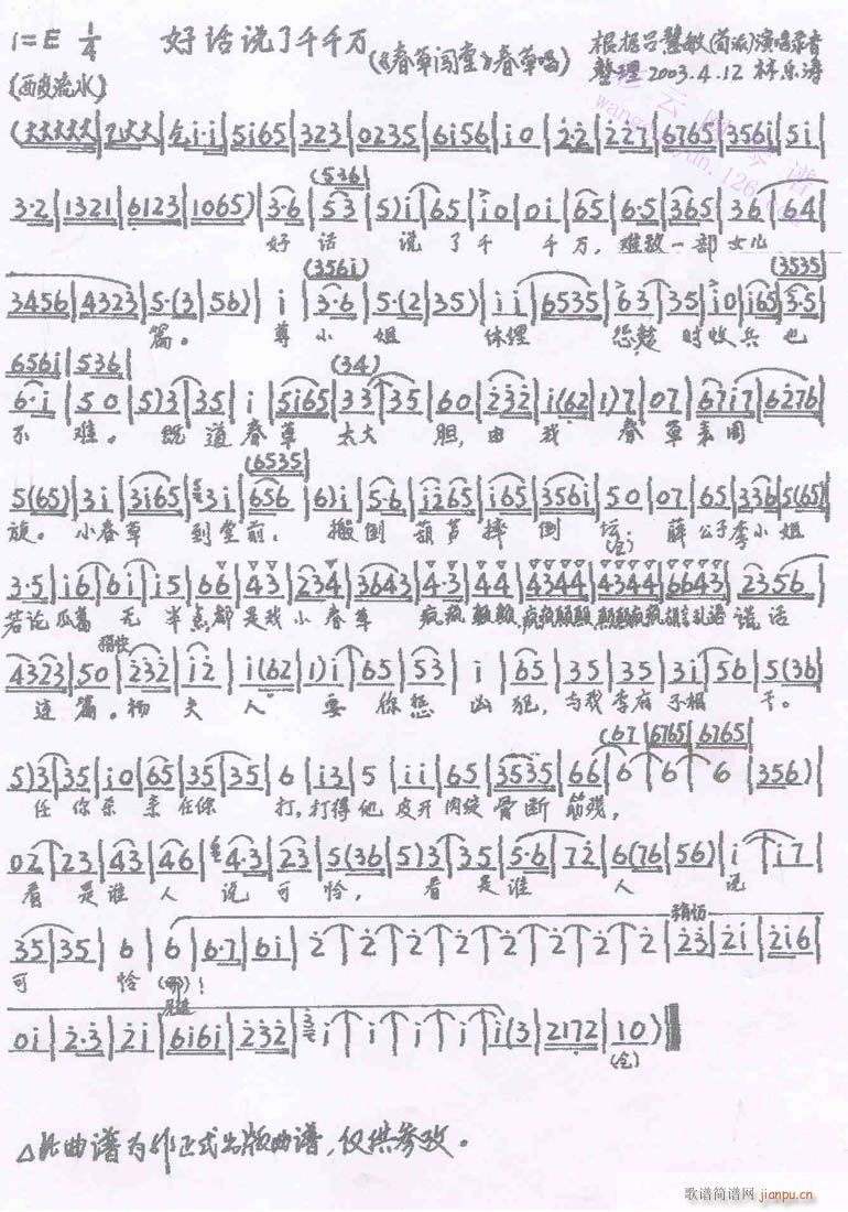û˵ǧǧ-()1