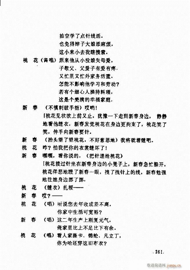ݵطϷ񽱾籾ѡ һ241 300(ʮּ)21