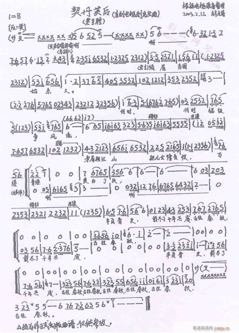 Ӣ-()1