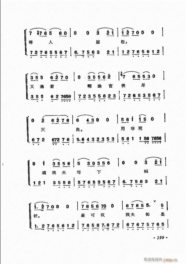  ﳪǻѡ181 240()19