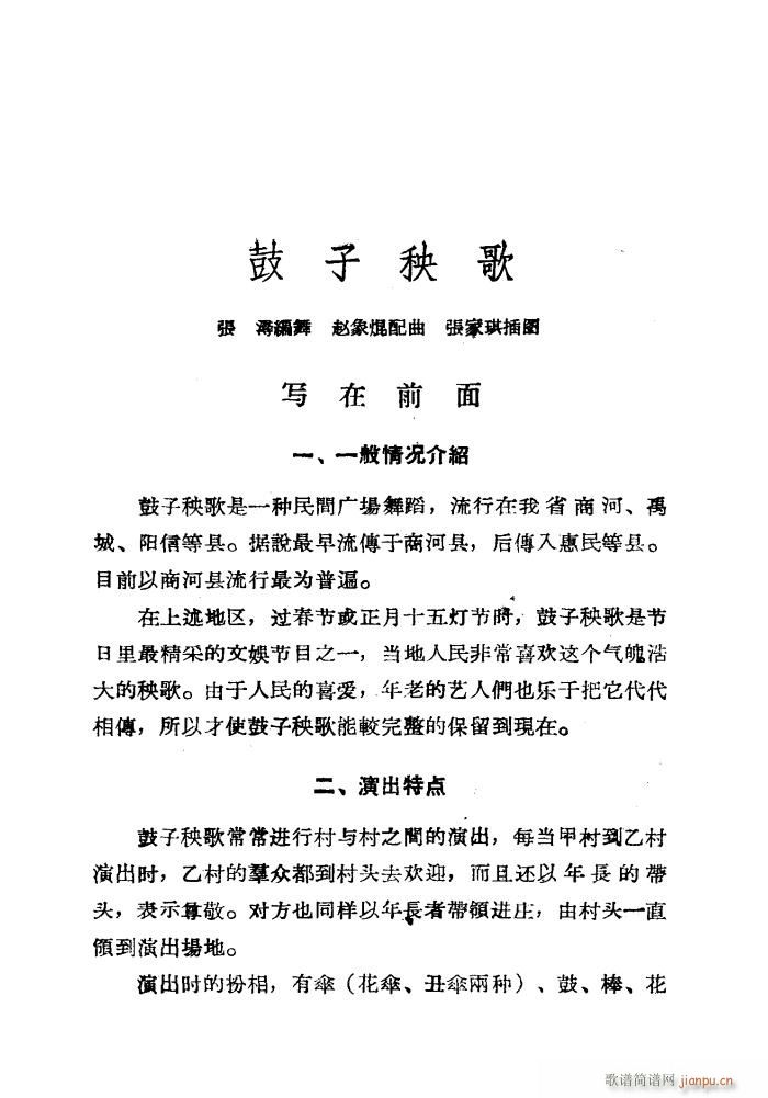  赸(ָ)1