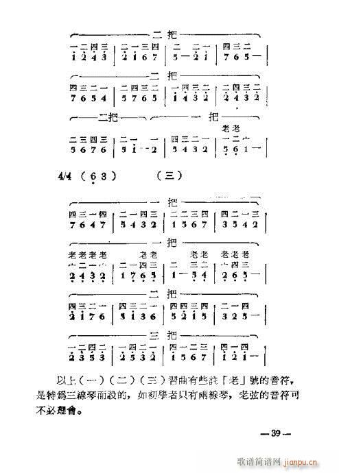 37-54(ʮּ)3