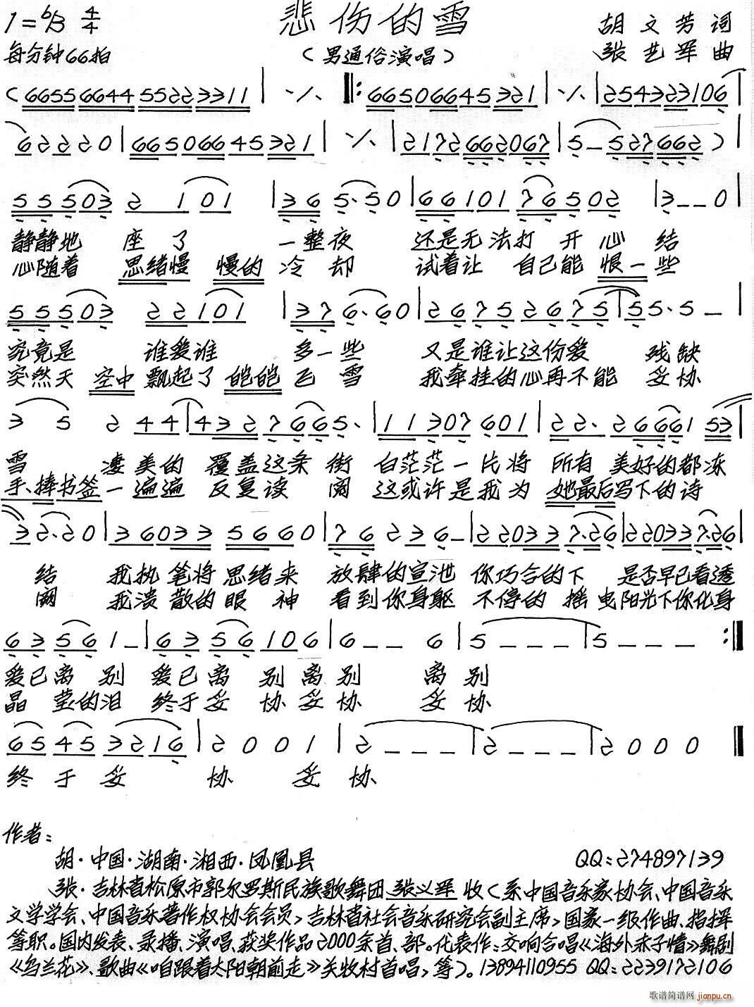 ˵ѩ(ָ)1