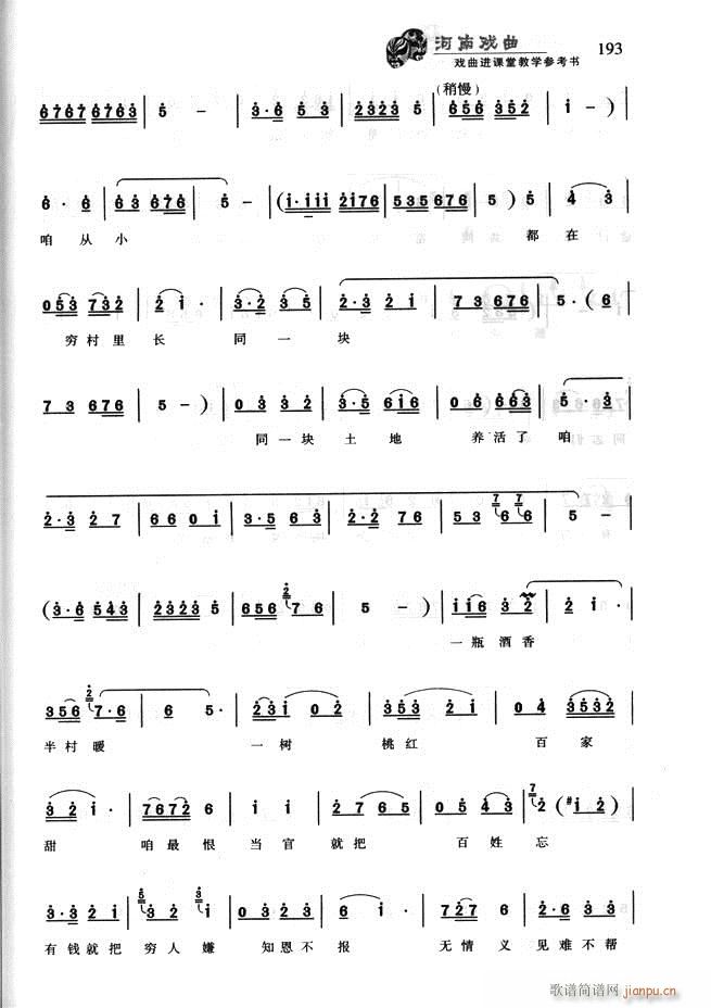 Ϸ Ϸýѧο181 256(ʮּ)13