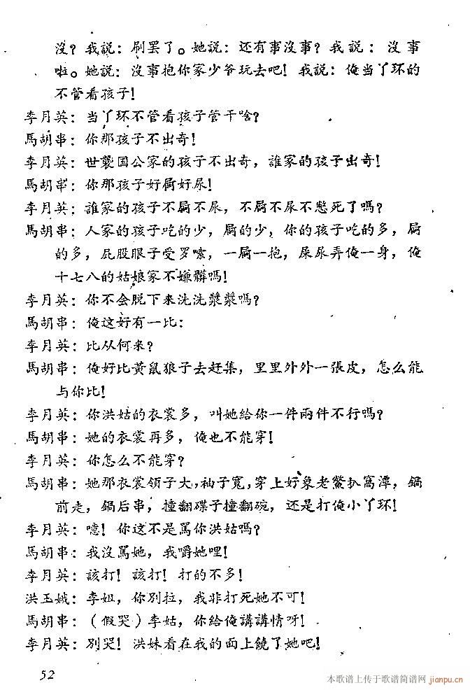 ɽ(ָ)53