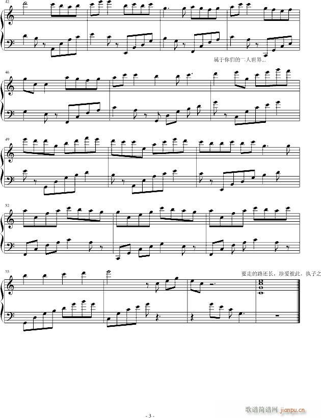 С()3