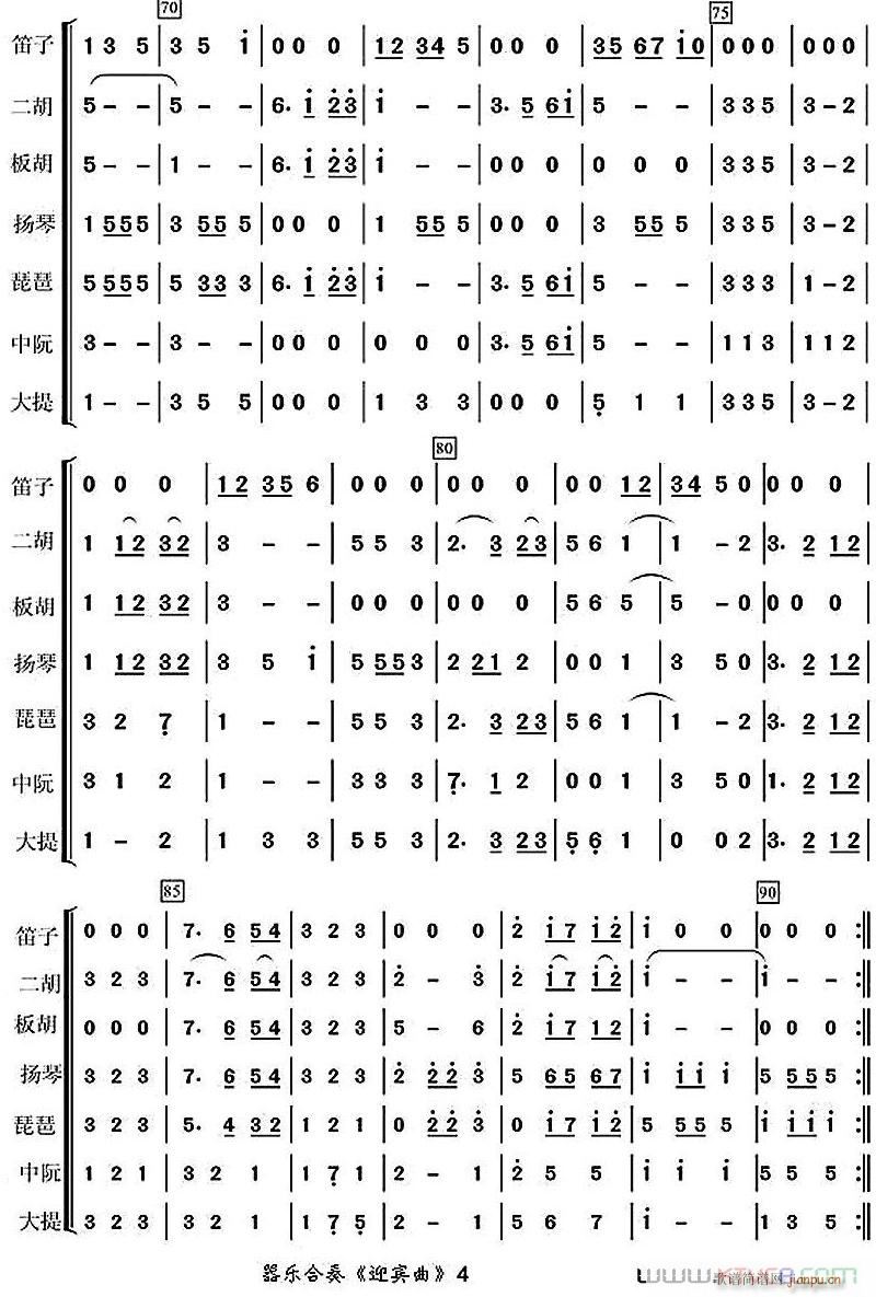 ӭ4()1