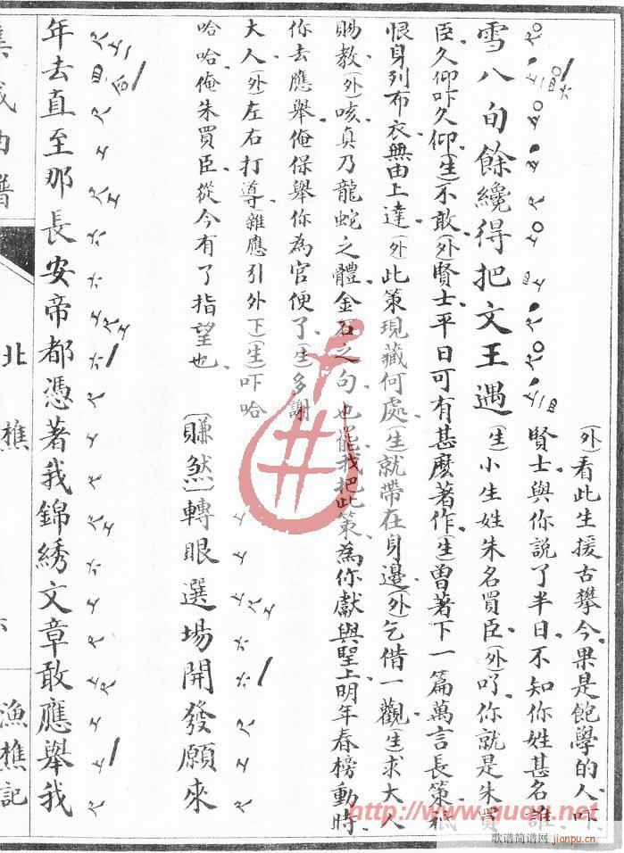 Լǡ(ָ)11