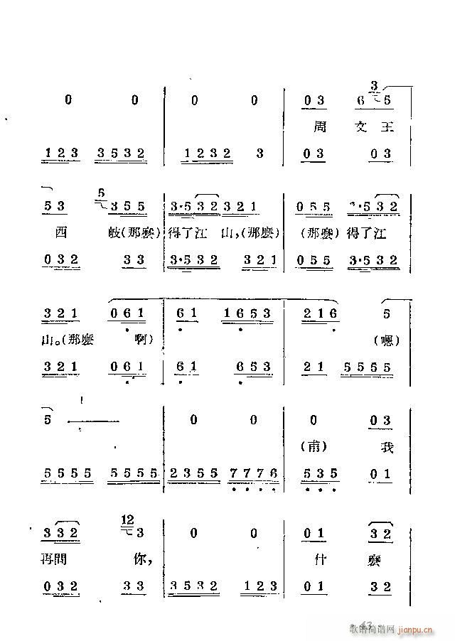 پ (ָ)47