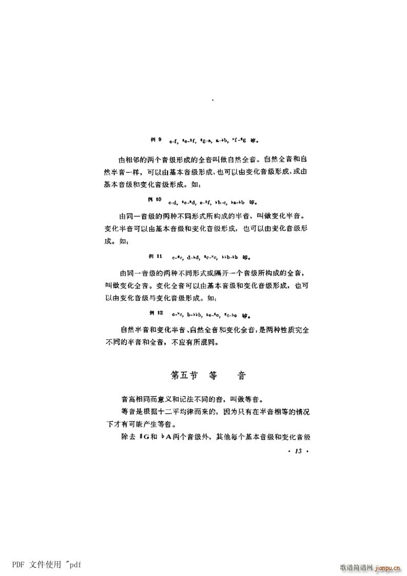  2 13ҳ 5ڵ(ʮּ)1