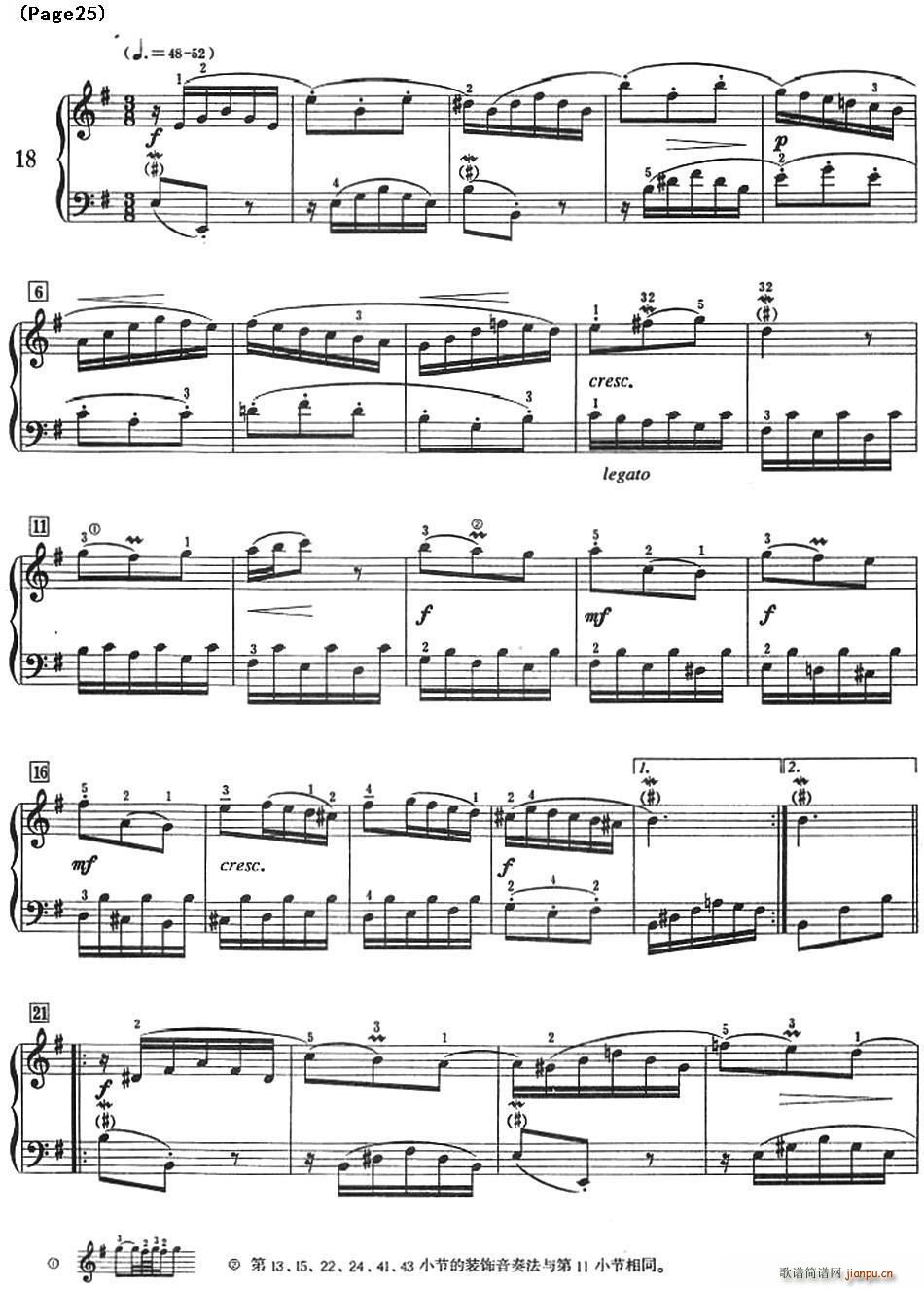 ͺСǰ NO 17 NO 18()3