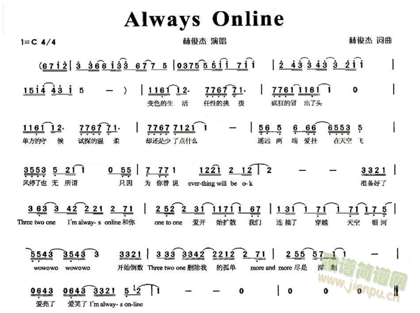 Always Online(ʮּ)1