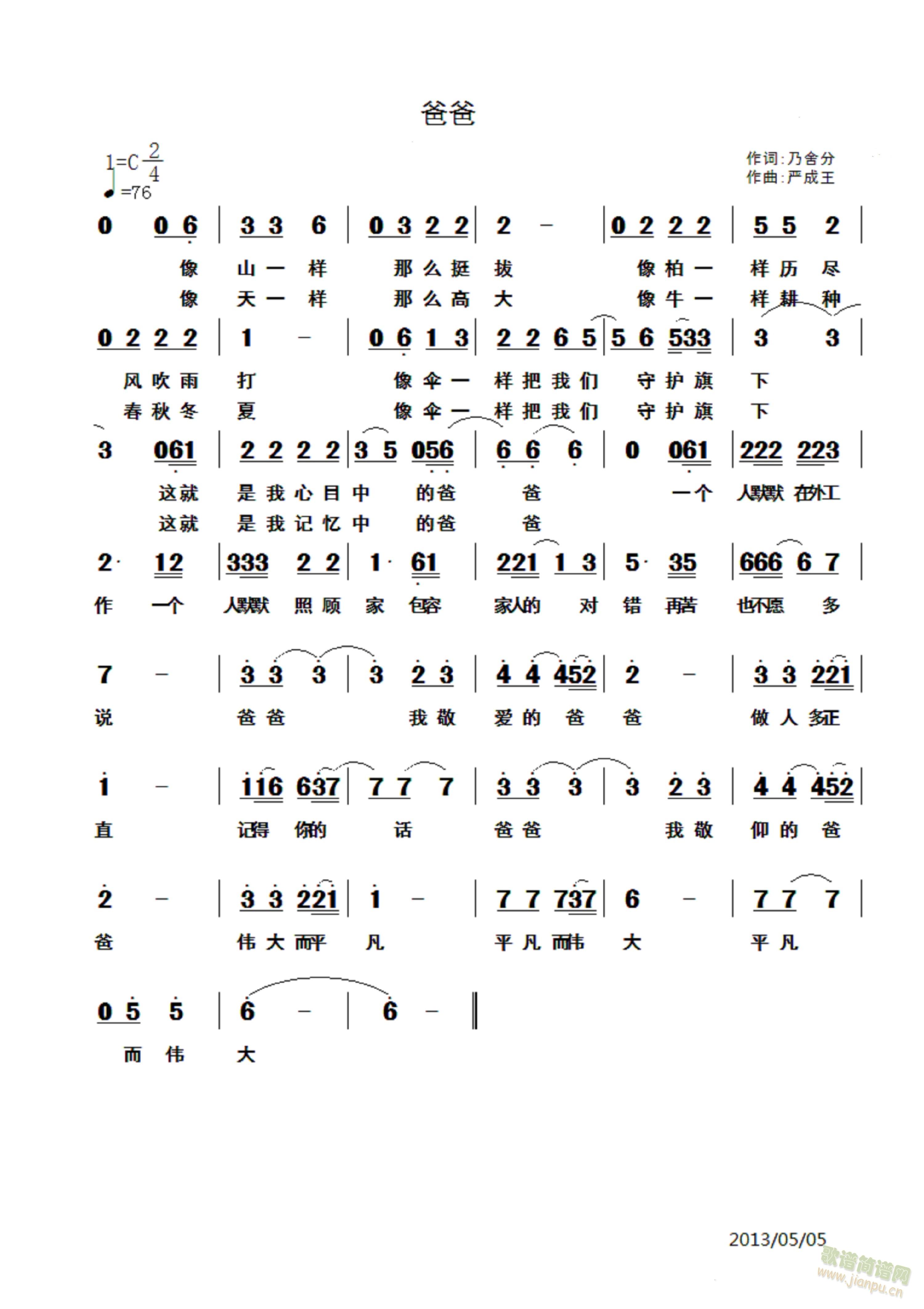 ְ(ָ)1