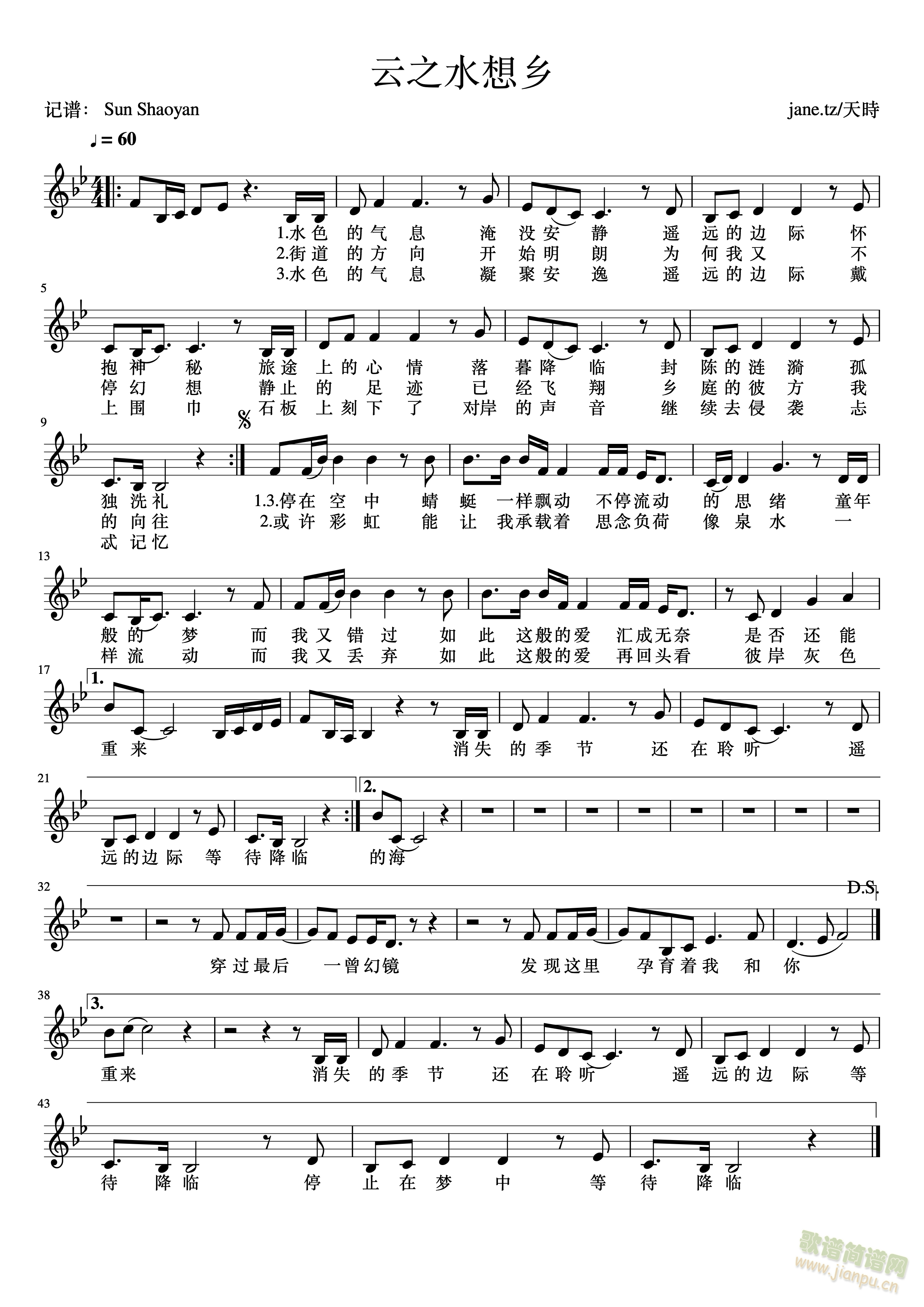 ֮ˮ(ָ)1